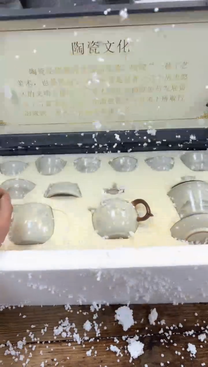 【闪购商品】瓷片乘风茶器商品链接@@