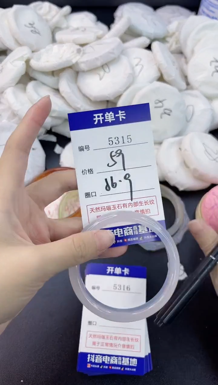 【闪购商品】玛瑙/玉髓手镯合金5315