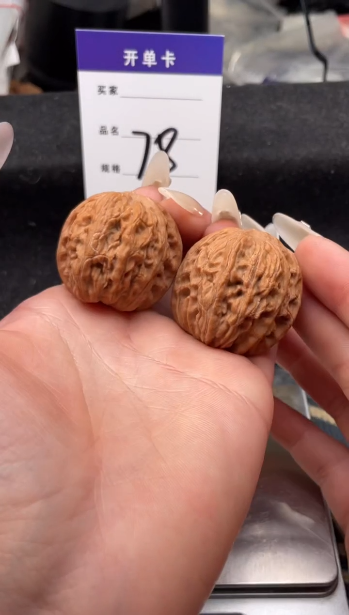 【闪购商品】文玩核桃把件078 磨盘（有磕碰） 36