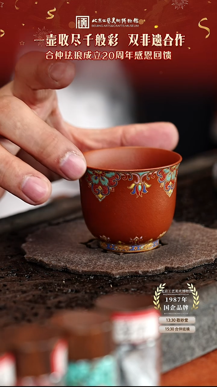 宜兴紫砂茶壶茶壶122