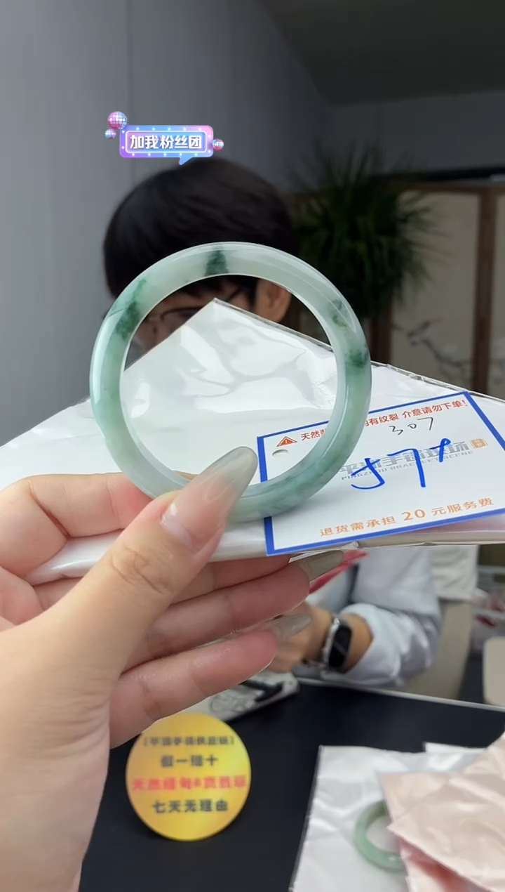 未镶嵌手镯翡翠1111111