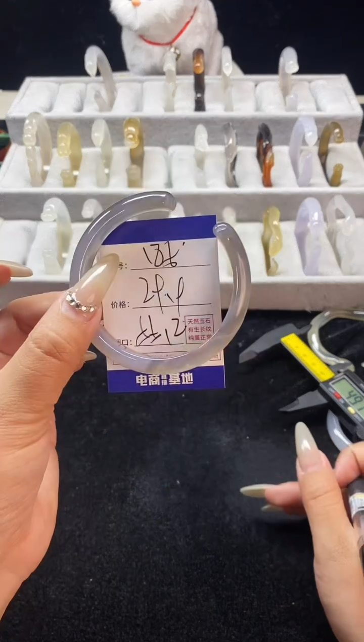 【闪购商品】玛瑙/玉髓手镯未镶嵌185