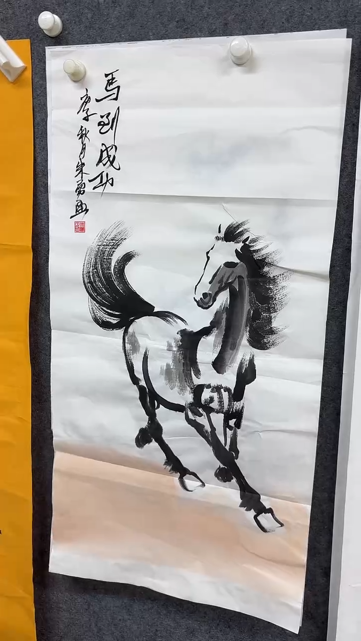 画画画画画画画画