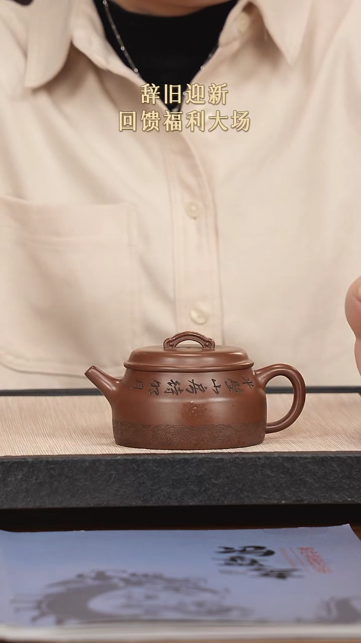 【闪购商品】紫砂茶壶紫砂紫砂紫砂