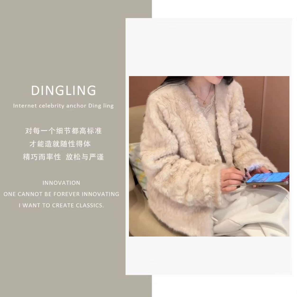 【四季青丁玲轻奢】极简风短款长袖皮毛一体外套