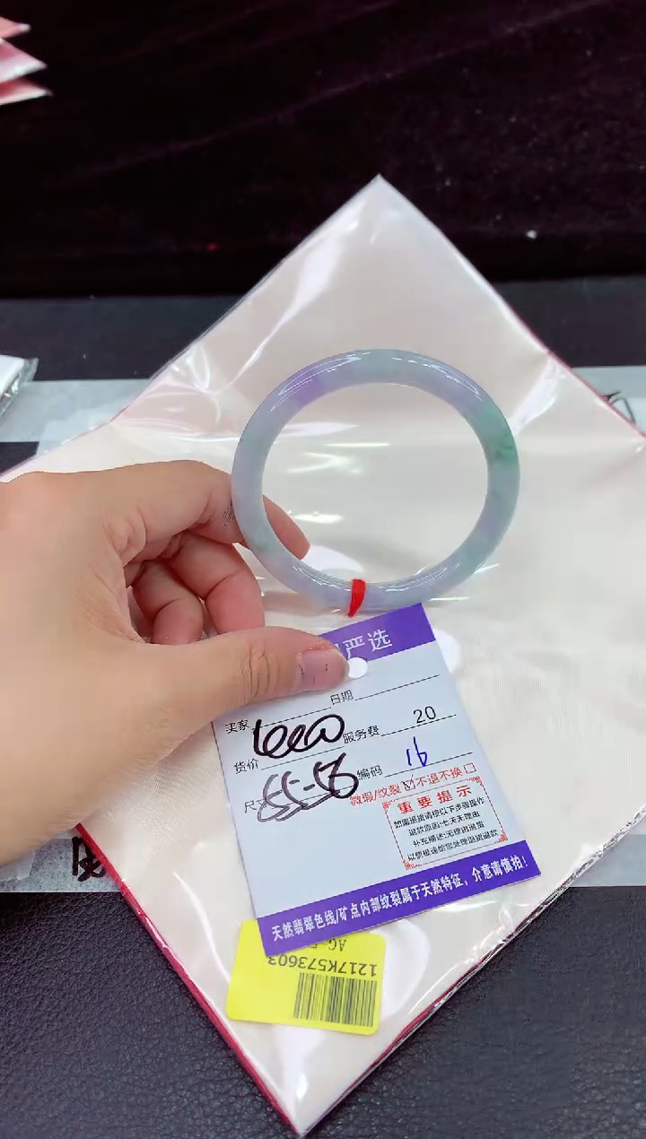 未镶嵌手镯翡翠11