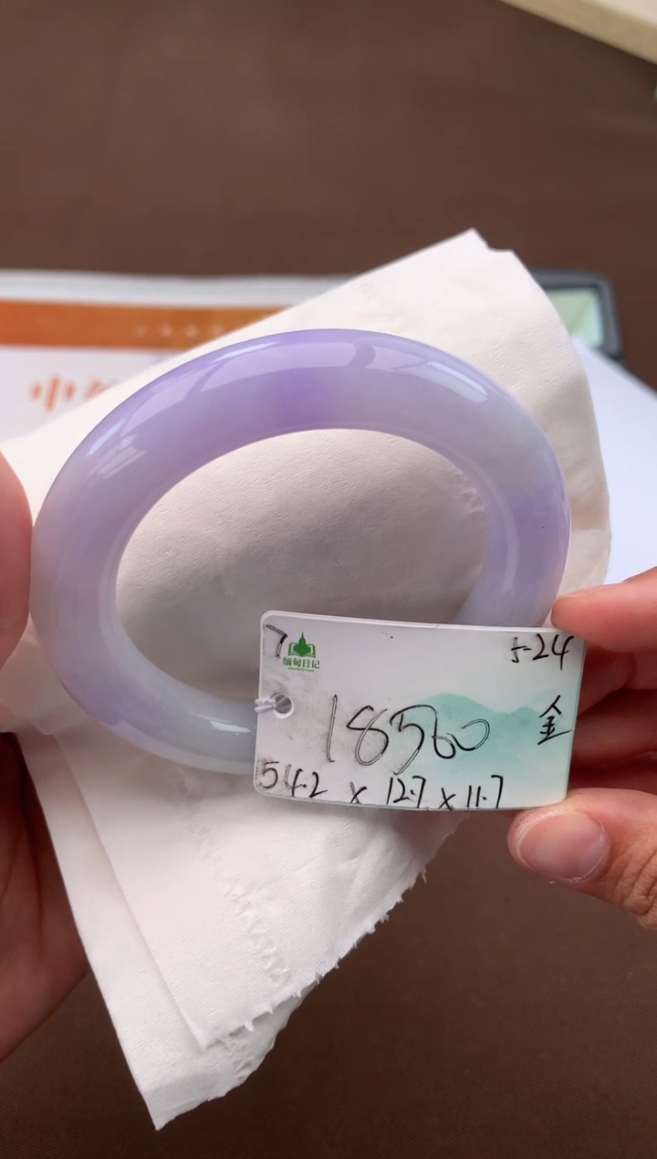 翡翠手镯未镶嵌自带#520#，联系客服核对地址~订金