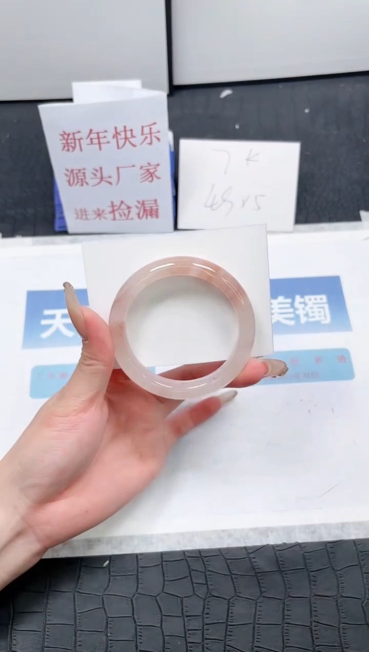 【闪购商品】石英质玉手镯未镶嵌N72-54.3