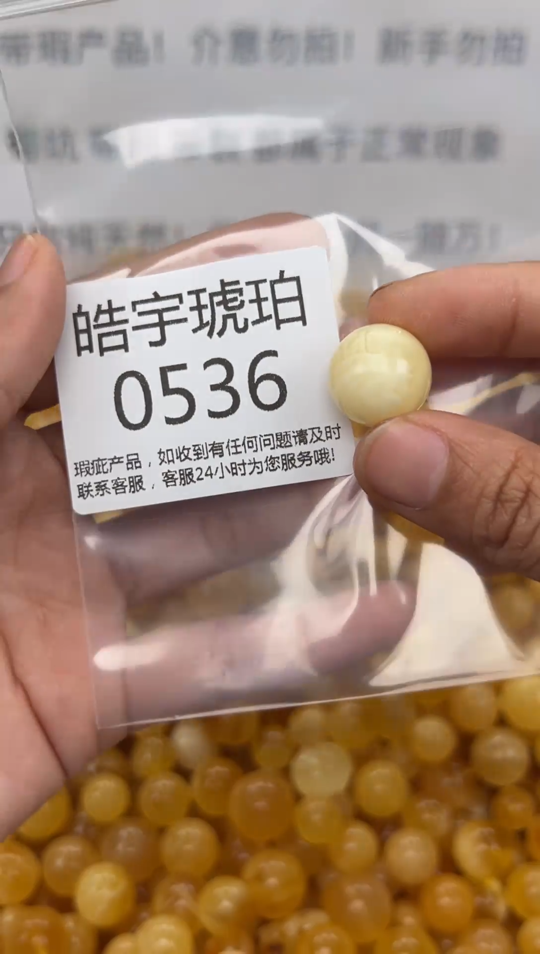 【闪购商品】琥珀裸石未镶嵌琥珀蜜蜡带瑕疵随机发一件