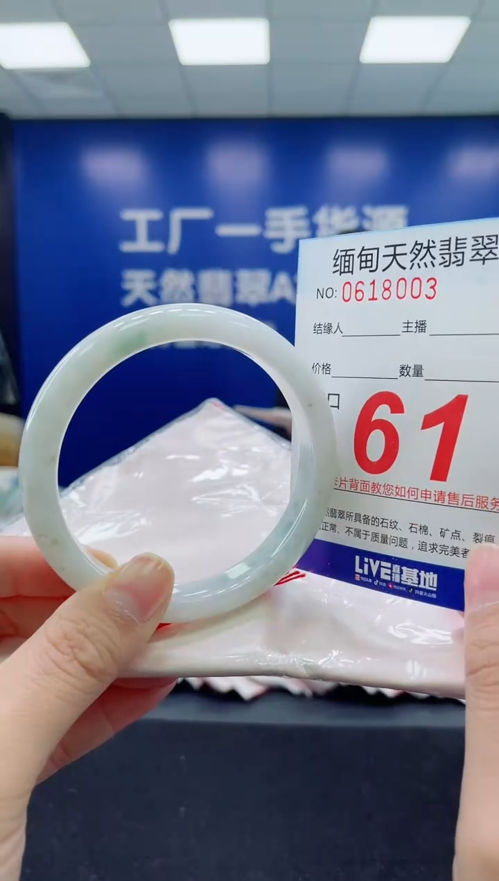 未镶嵌手镯翡翠天然翡翠手镯