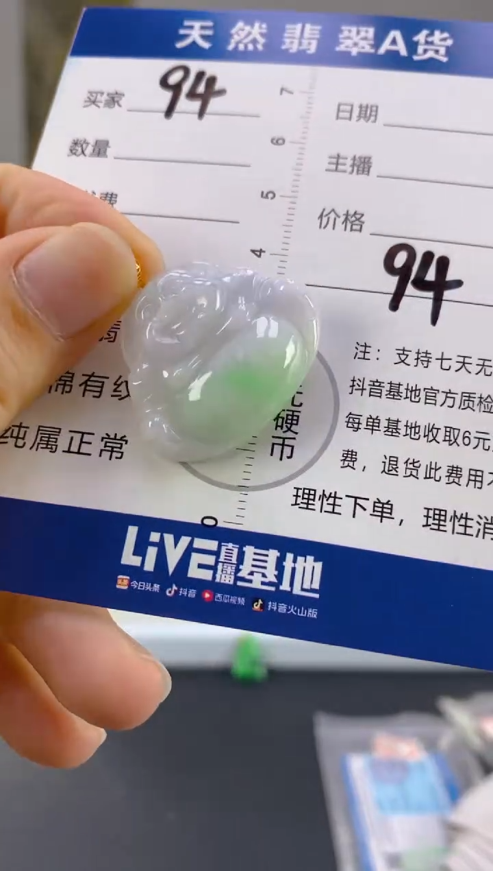 【闪购商品】翡翠颈饰18K金镶嵌天然A货翡翠