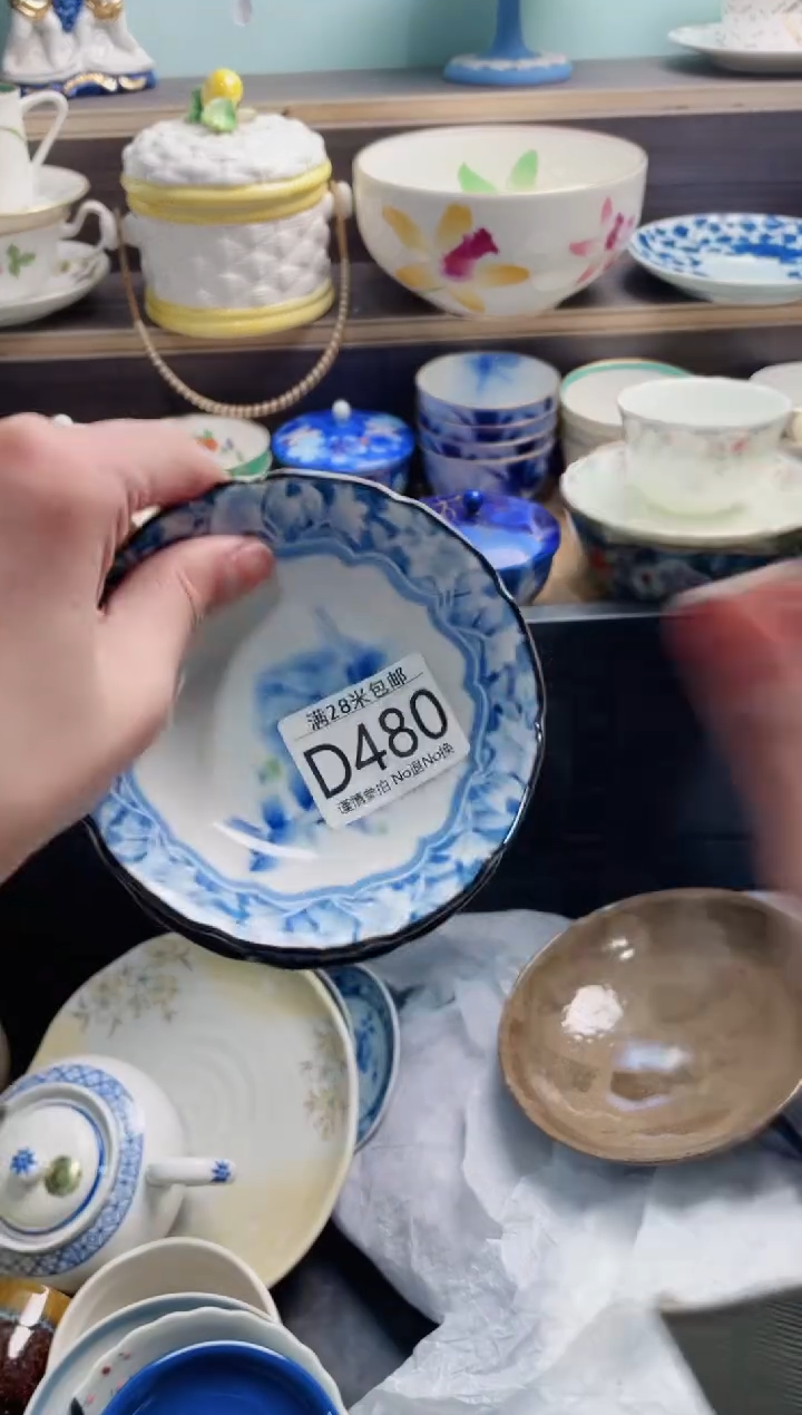 【闪购商品】D480***********