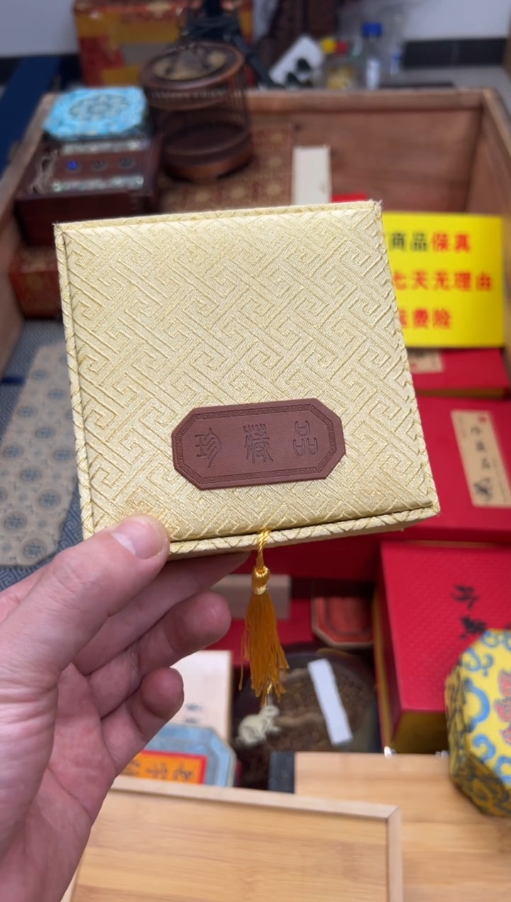 【闪购商品】木————————————洋洋2.0