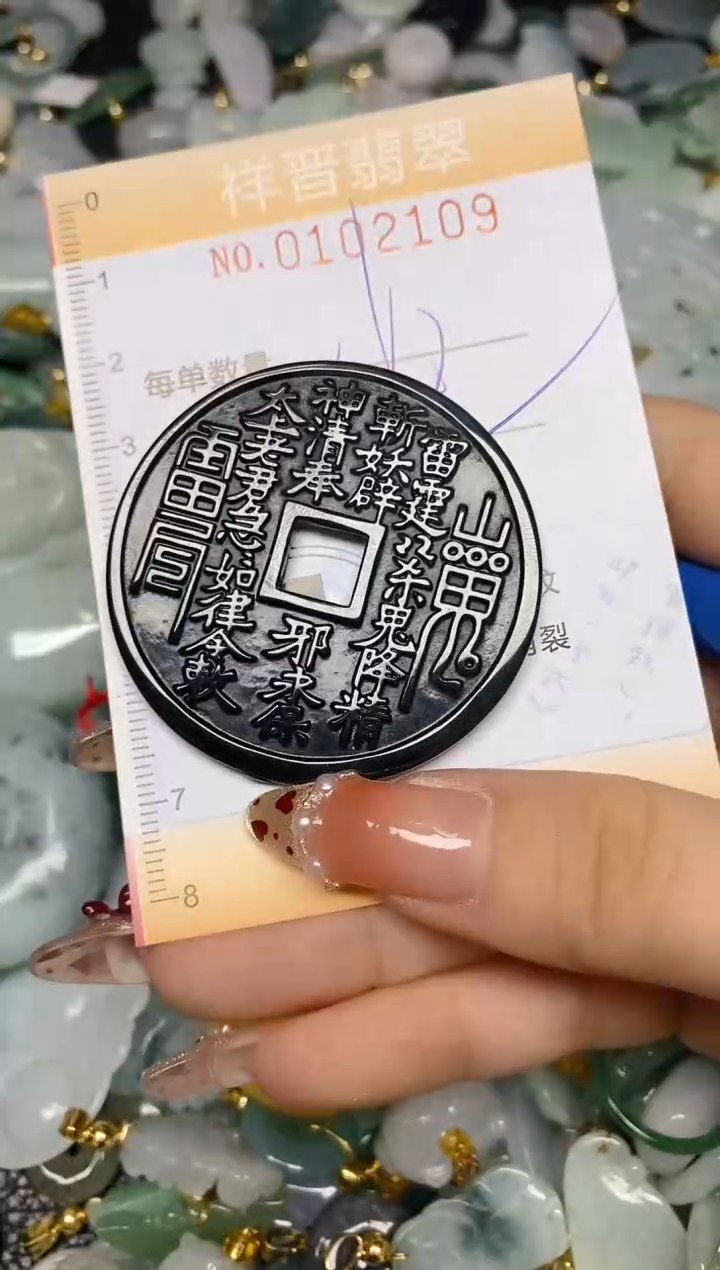 【闪购商品】翡翠颈饰未镶嵌闪购0102109