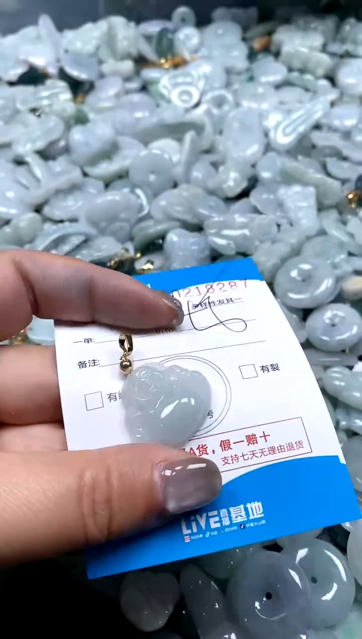 翡翠未镶嵌颈饰闪购商品0218287