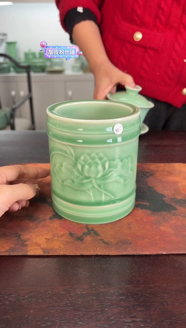 云间青瓷 小米茶器