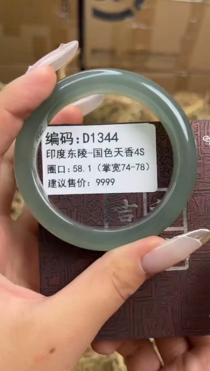 未镶嵌手镯石英质玉111