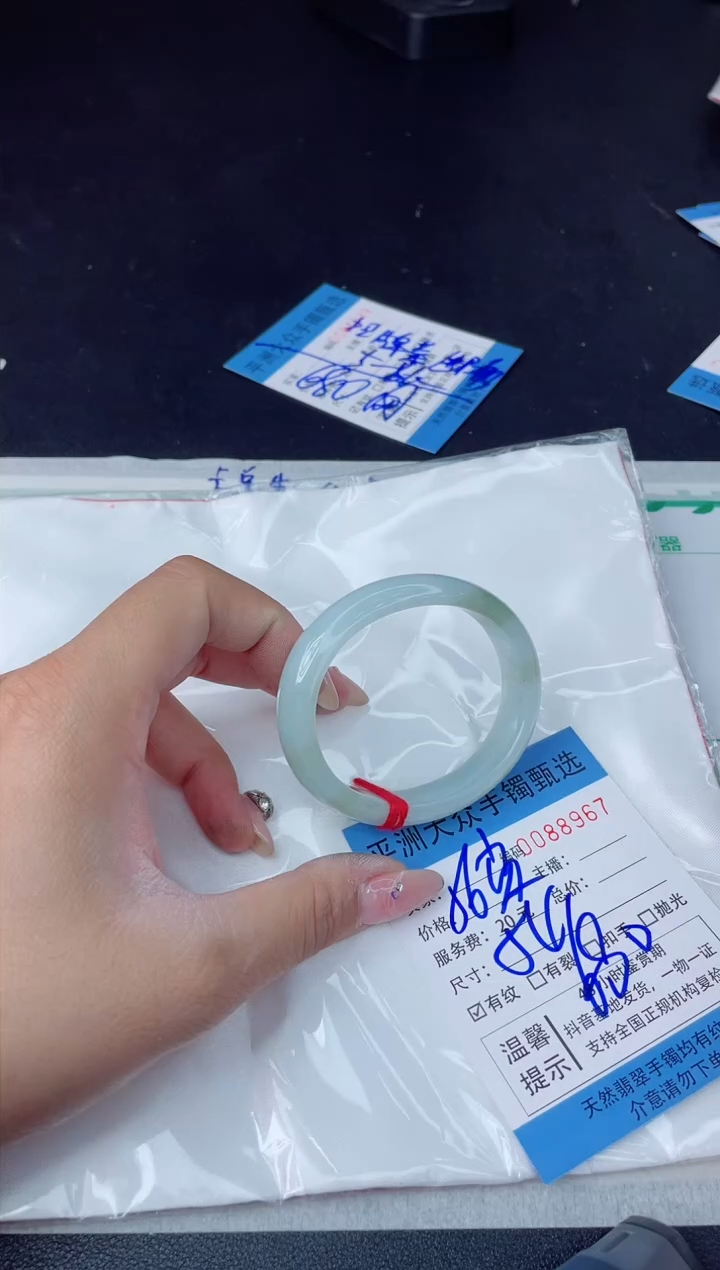 【闪购商品】翡翠手镯未镶嵌翡翠手镯