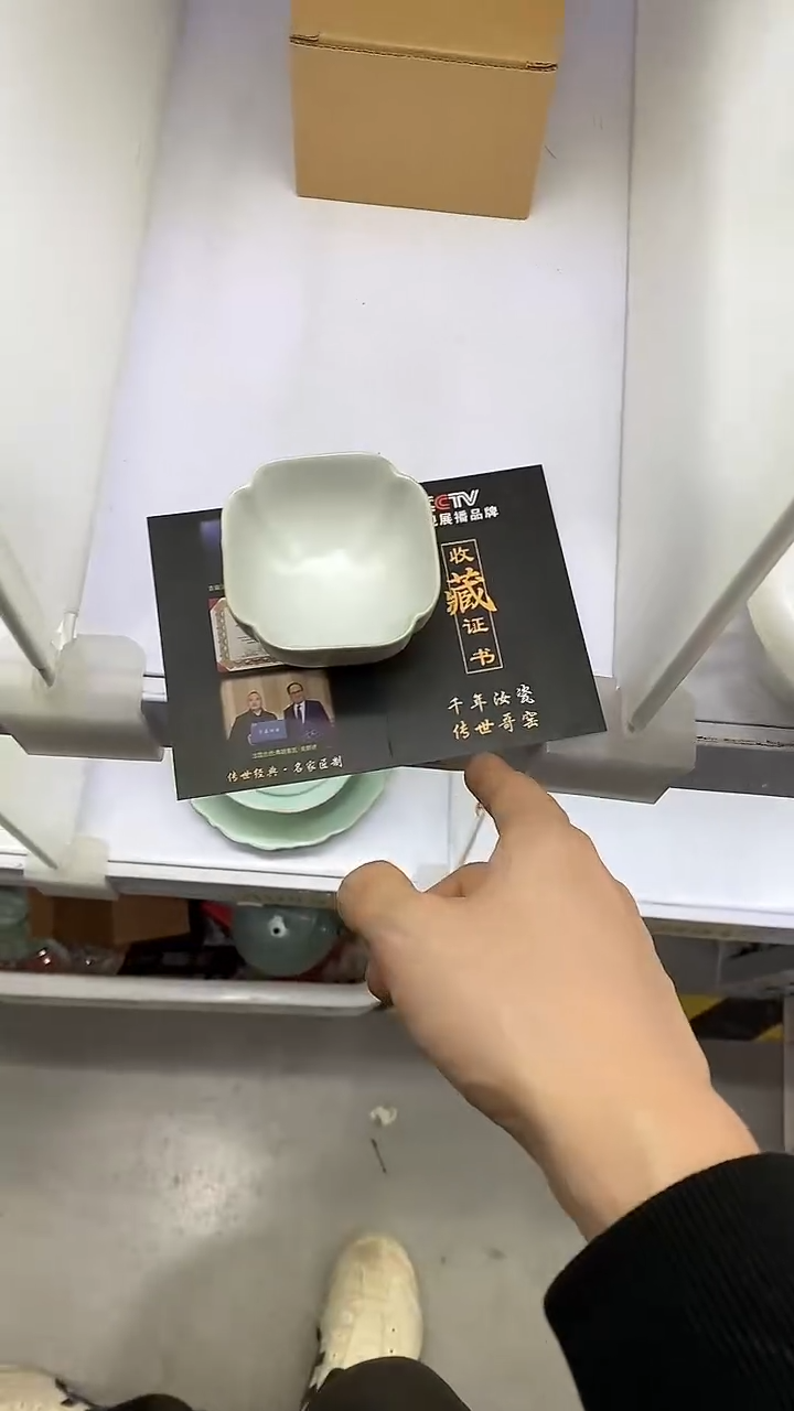 【闪购商品】瓷片陶瓷茶器孤品A0471