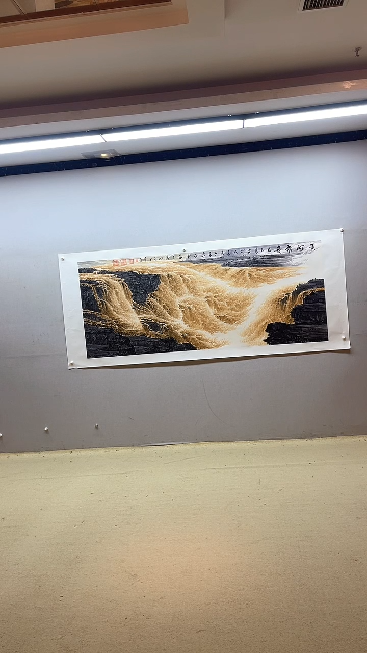 【闪购商品】国画张金专 黄河雄姿