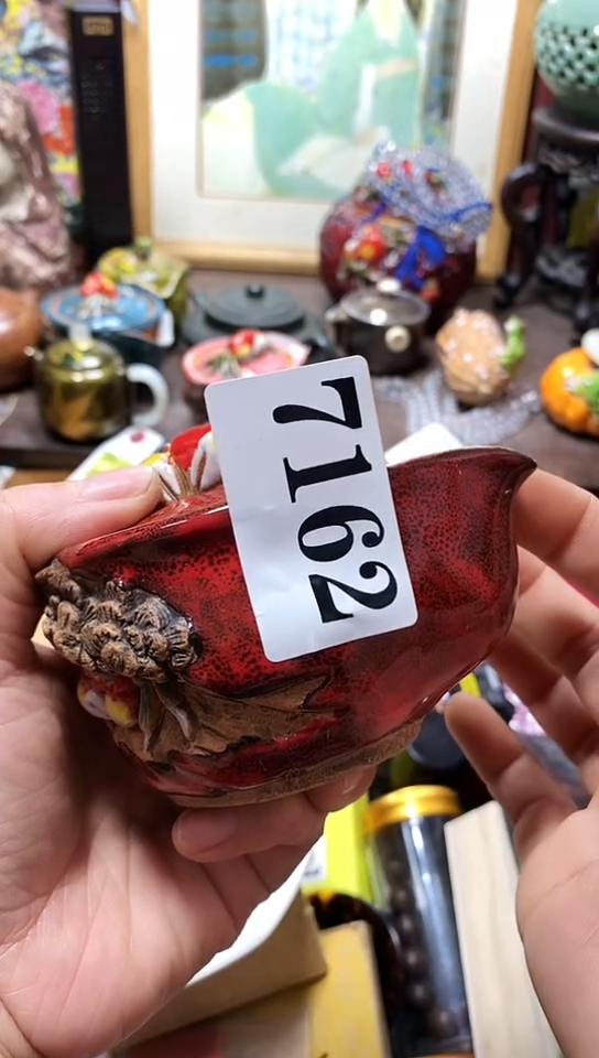 瓷器默认链接一物一拍