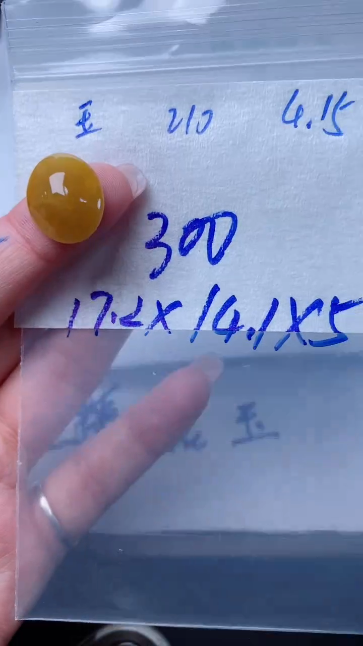 翡翠裸石未镶嵌天然缅甸A货翡翠210
