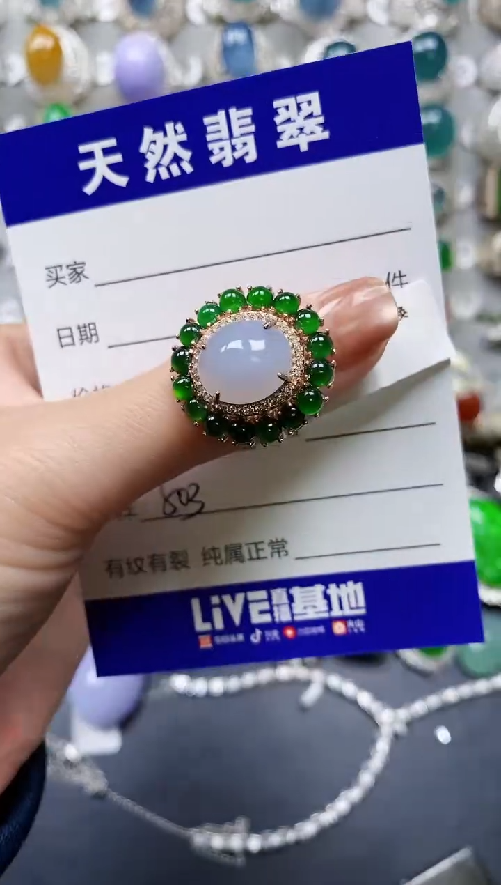 【闪购商品】翡翠戒指银S925镶嵌0503