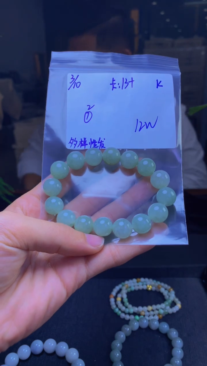 【闪购商品】定制翡翠未镶嵌天然缅甸A货翡翠 多样性发货