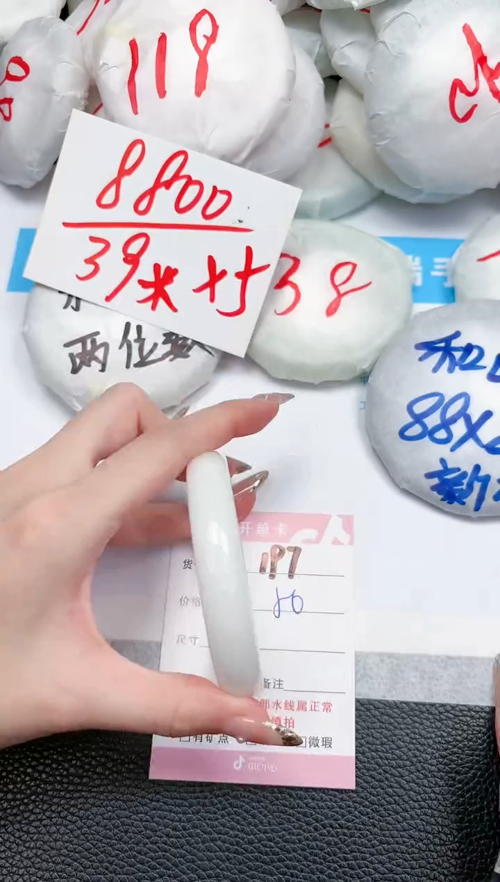 【闪购商品】石英质玉手镯未镶嵌197-58.2