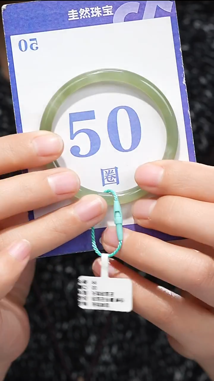 未镶嵌手镯和田玉044