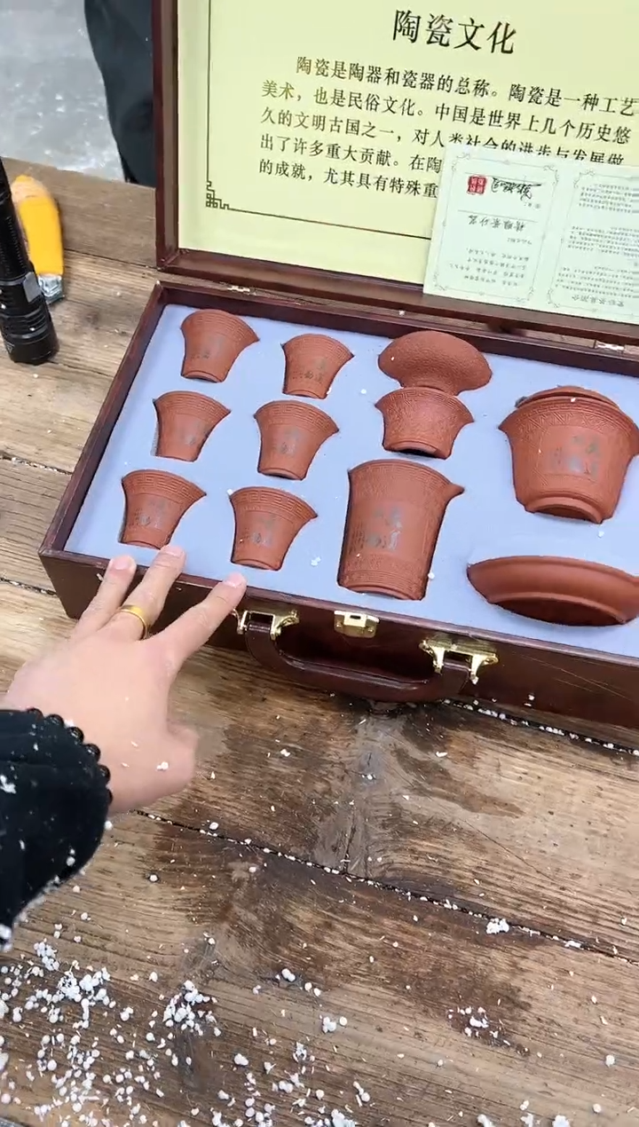 【闪购商品】其他清山陶也商品链接@@