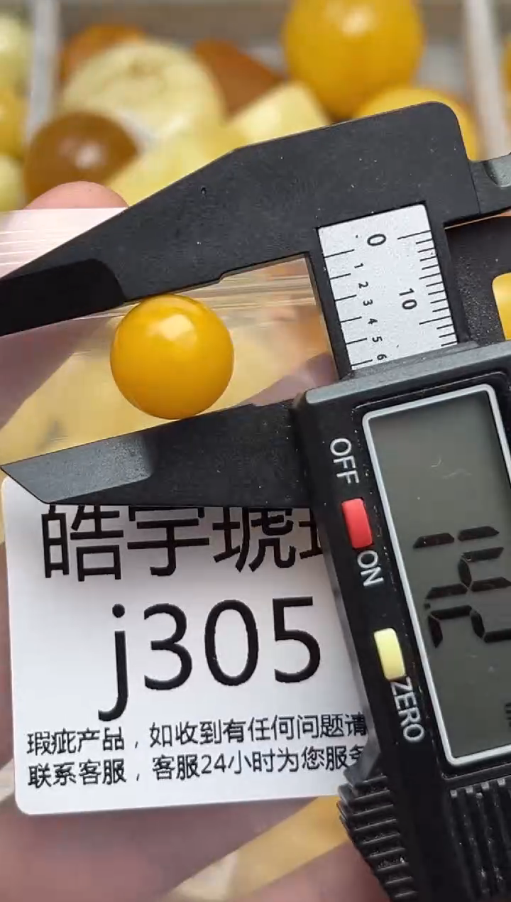 裸石蜜蜡未镶嵌天然蜜蜡微瑕珠子 假一赔万