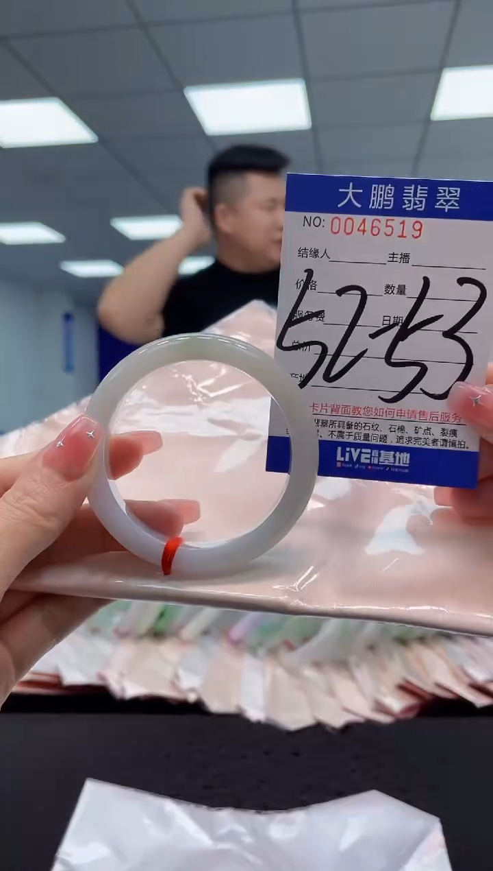 【闪购商品】翡翠手镯未镶嵌AAAAAAAAAA