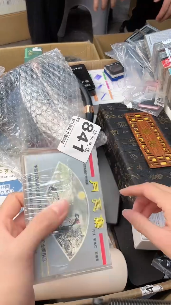 、**球瓷器瓷器瓷器瓷器