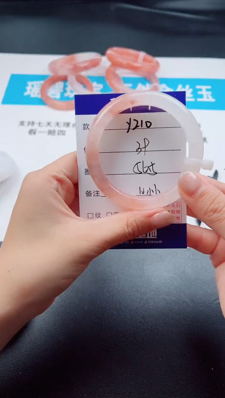 石英质玉手镯未镶嵌Y210