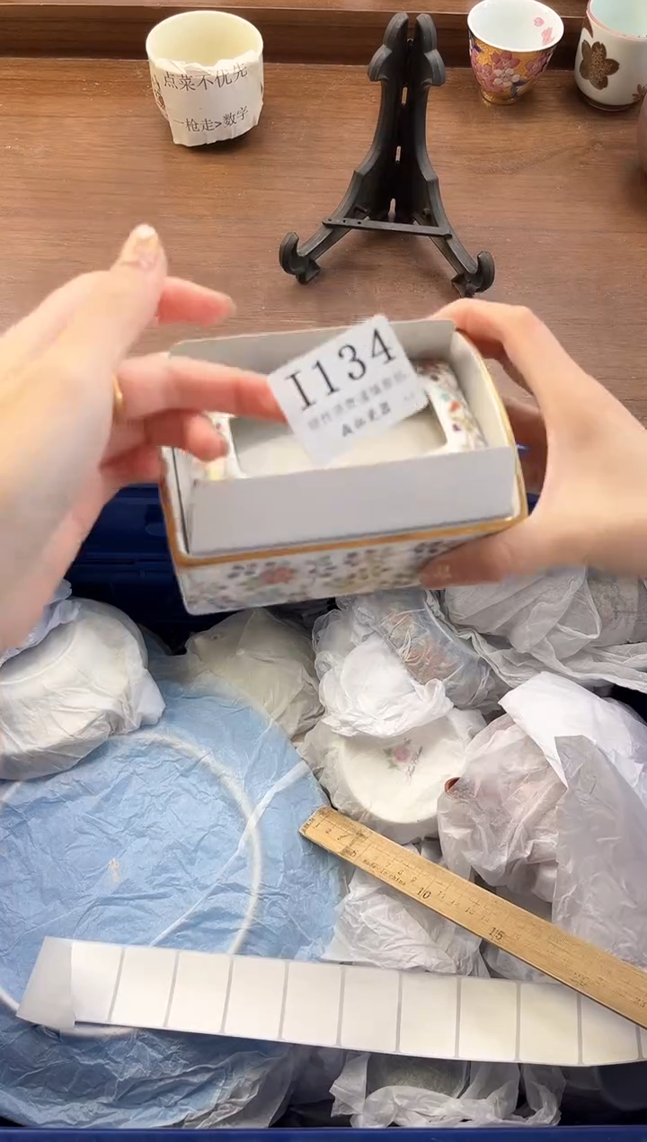 【闪购商品】瓷片----------I134