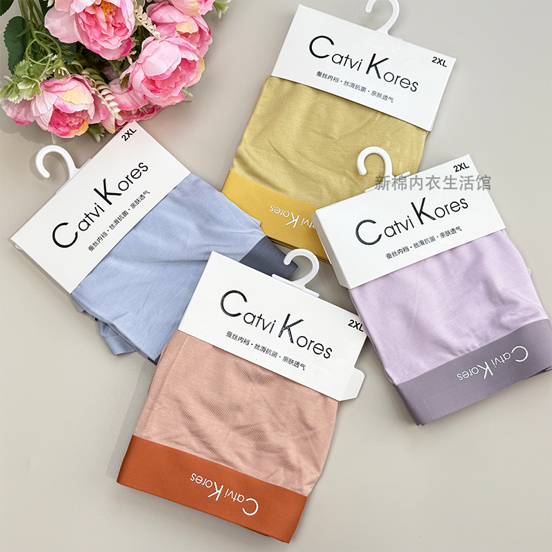 【四条专拍】2025年无痕7A男士内裤平角裤男款内裤透气抗菌宽松中腰