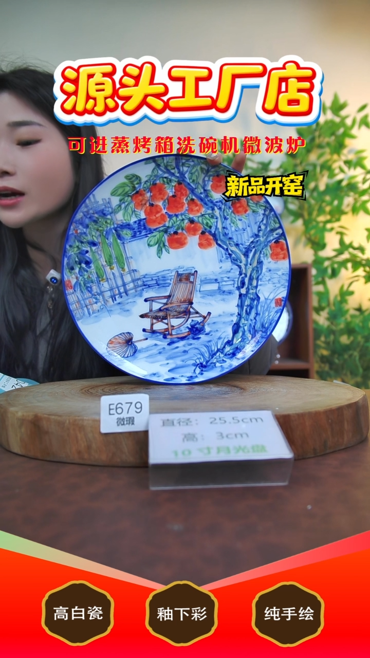 摆件白泥景德镇手工手绘陶瓷【食品级】（微瑕不退不换）679