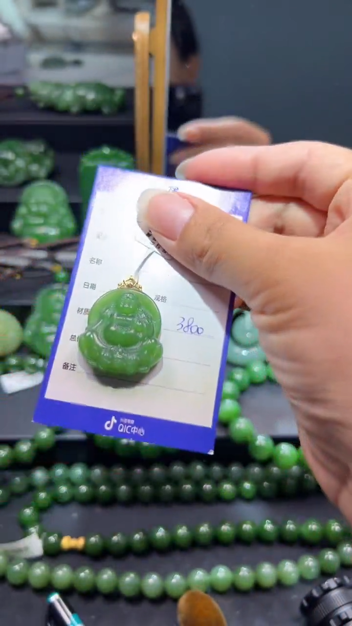 和田玉（碧玉）18K金镶嵌颈饰1