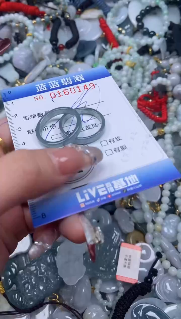 【闪购商品】翡翠颈饰未镶嵌闪购0160149多样性发其一