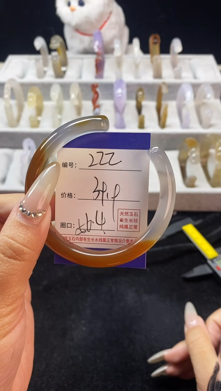 【闪购商品】玛瑙/玉髓手镯未镶嵌222