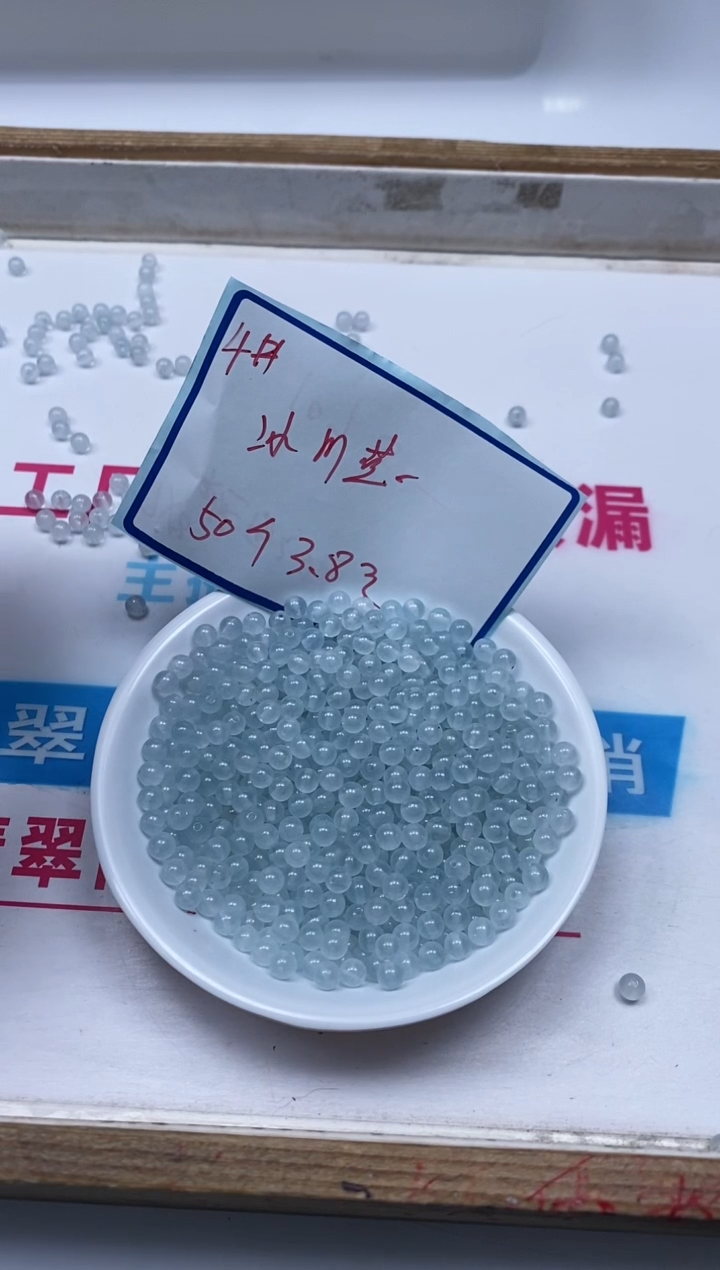 玛瑙/玉髓散珠未镶嵌B1 冰川蓝4mm 50个3.8元