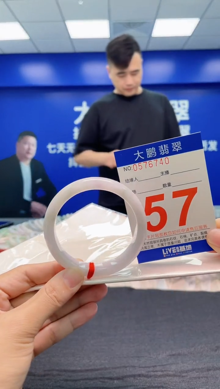 翡翠手镯未镶嵌AAAAAAAAA