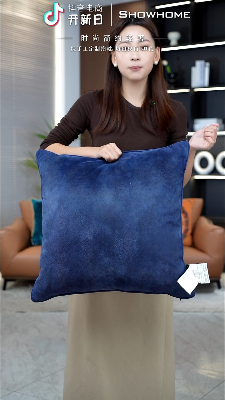 凤尾蓝色55X55带芯