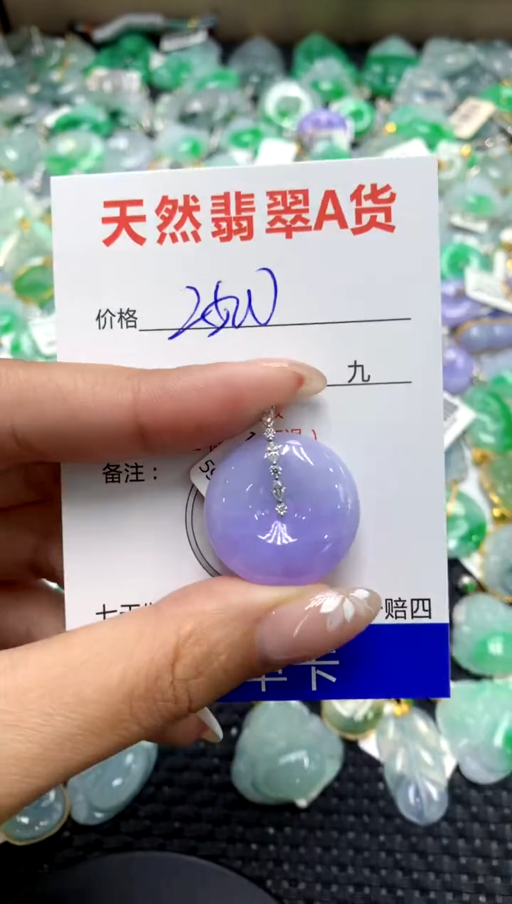 【闪购商品】翡翠颈饰18K金镶嵌111111111111111111