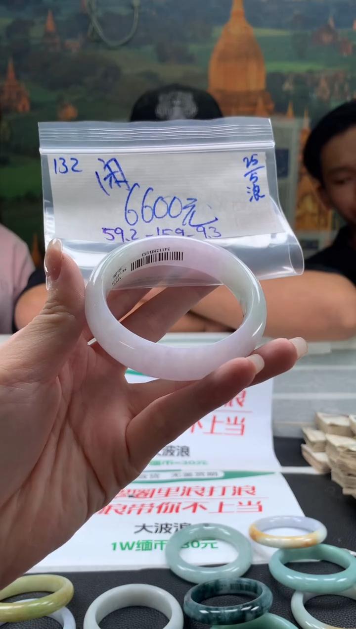 翡翠手镯未镶嵌翡翠手镯 下单联系小耳机#132