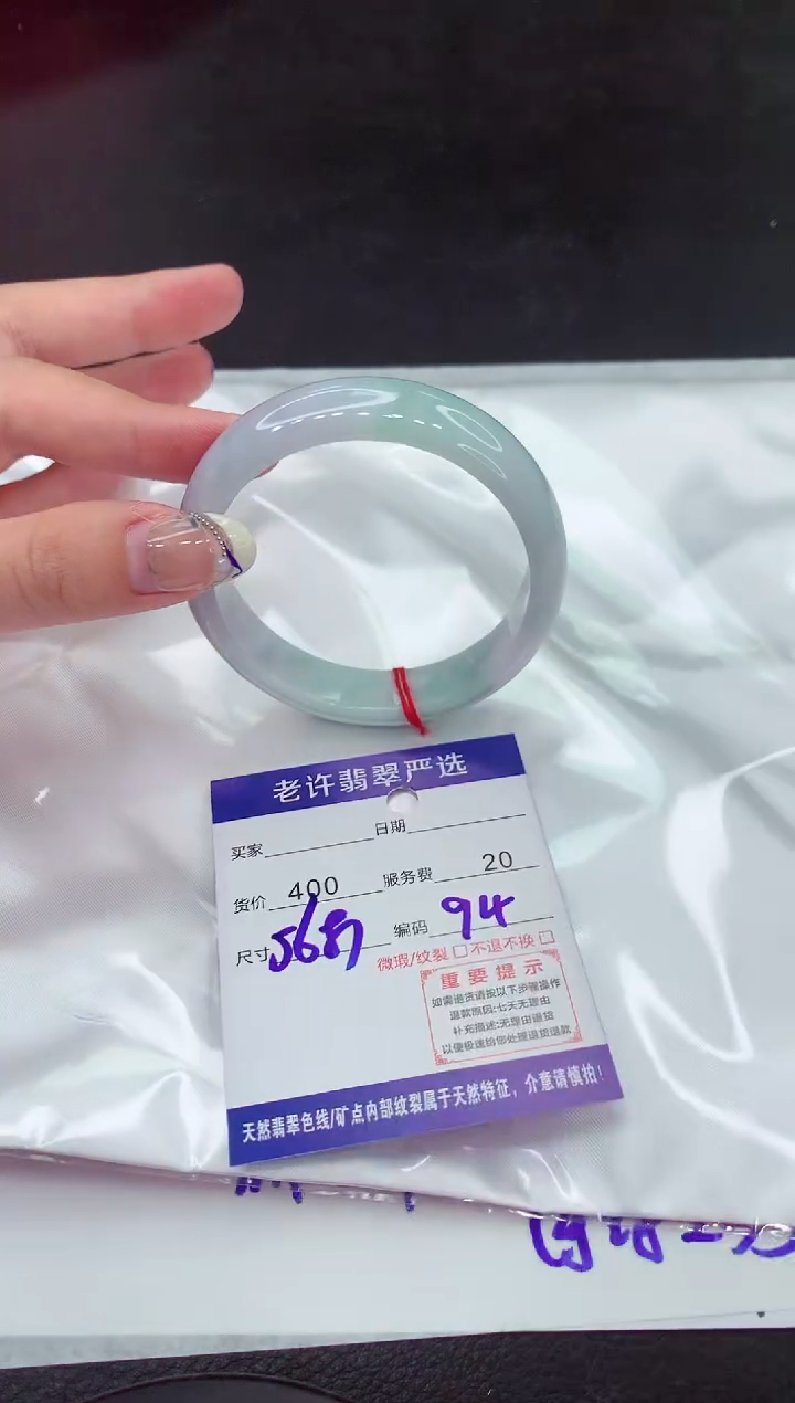 【闪购商品】翡翠手镯未镶嵌111111111111111