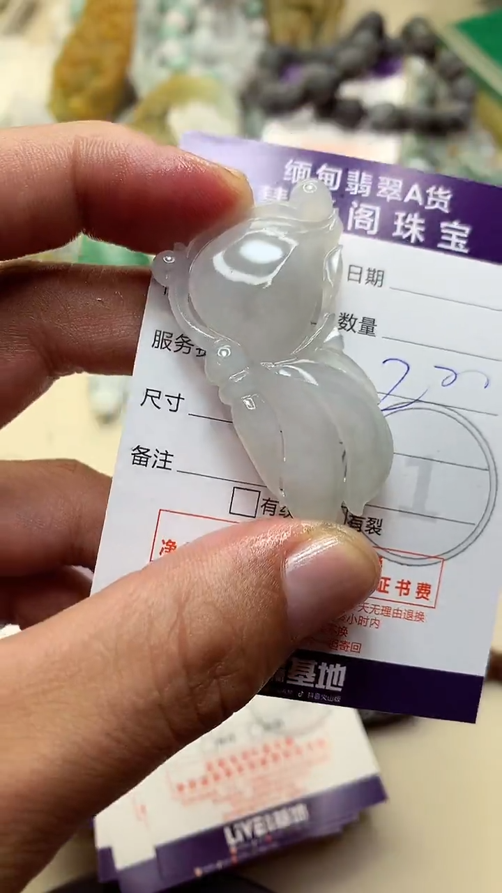 未镶嵌定制翡翠翡翠1