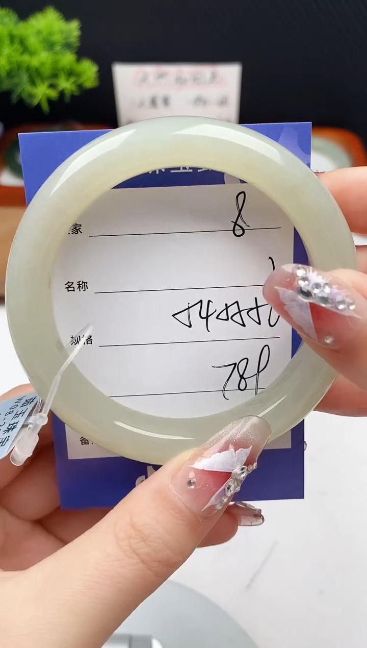 【闪购商品】和田玉手镯未镶嵌微色差8