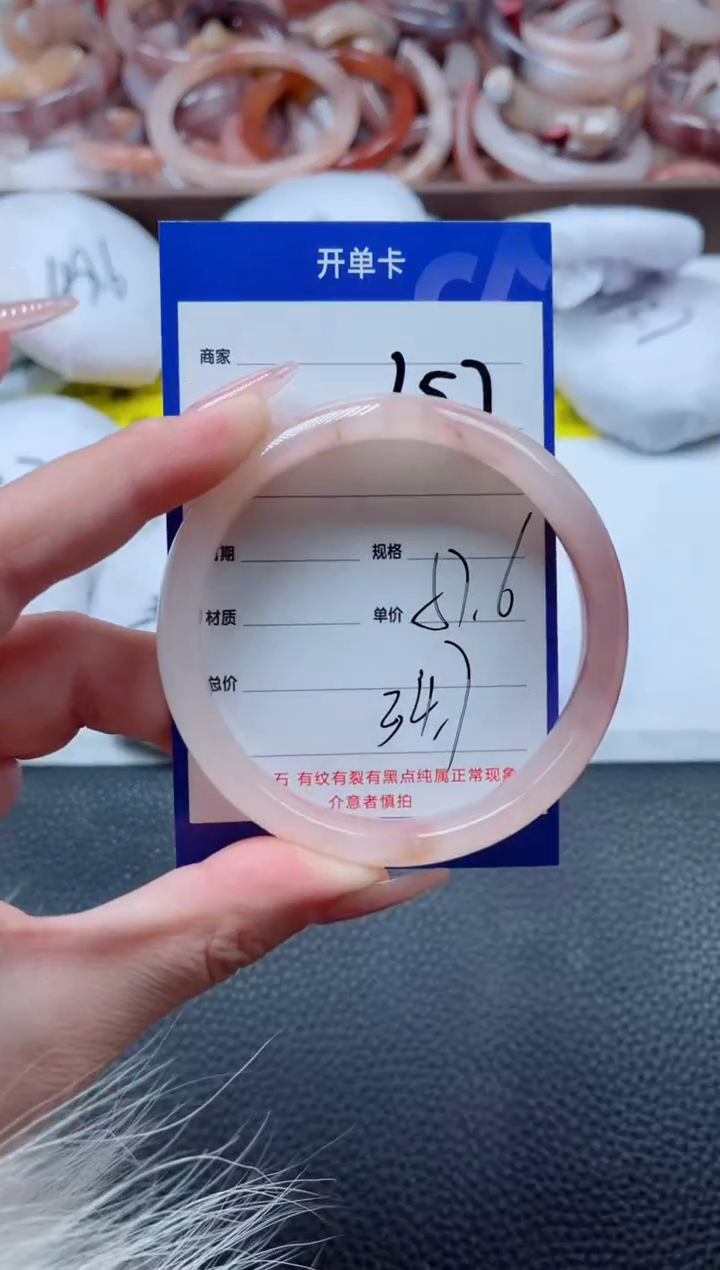 【闪购商品】石英质玉手镯未镶嵌257-57